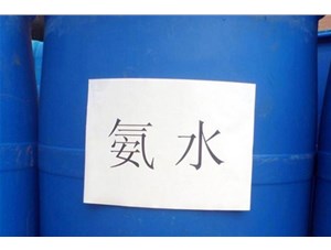 山西氨水的使用，一定要注意了