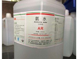 為什么氨水能用來(lái)去除血漬和蛋白漬？